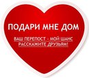 Объявление от Машка - фото №1