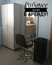 Объявление от Алена - фото №1