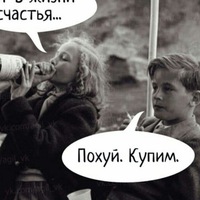 Саша Са | 