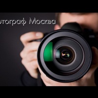 Денис Фомин