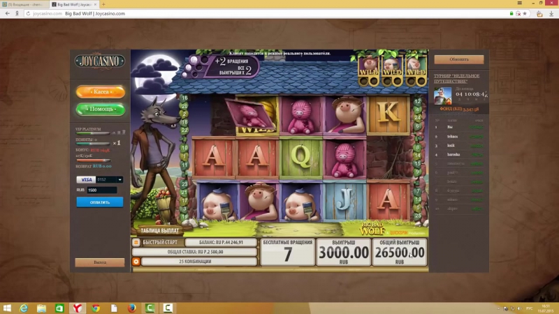 Лудовод в JoyCasino от LudoLand
