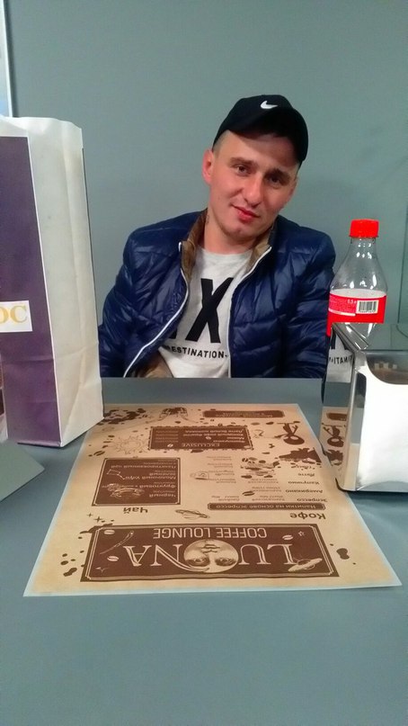 Sergey, 29, Kemerovo