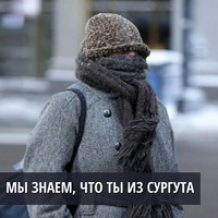 Екатерина Минеева | Шадринск