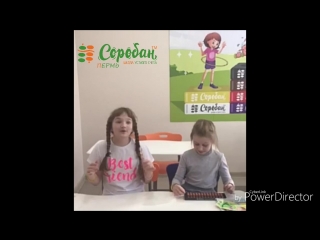 Сдали на желтый браслет!) Соробан в Перми.mp4