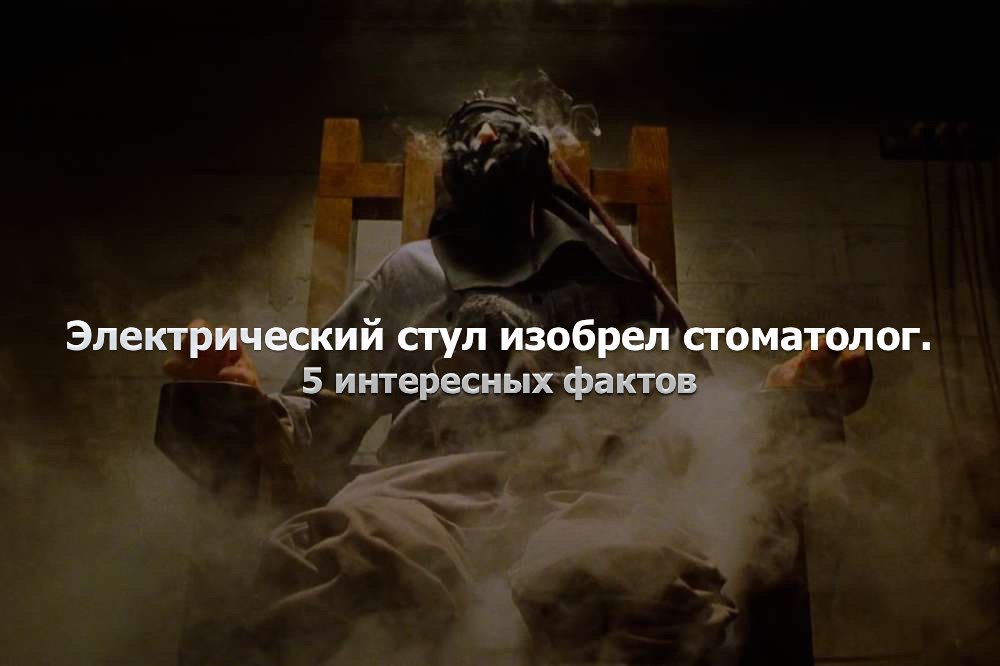 Название