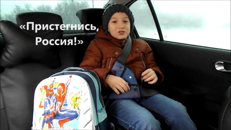 ПРИСТЕГНИСЬРОССИЯ