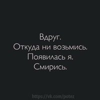 Катя Глебова | 