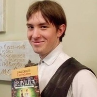 Григорий Осокин