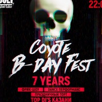 coyote_ugly_kazan