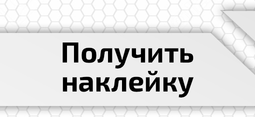 Лк авто подбор рф