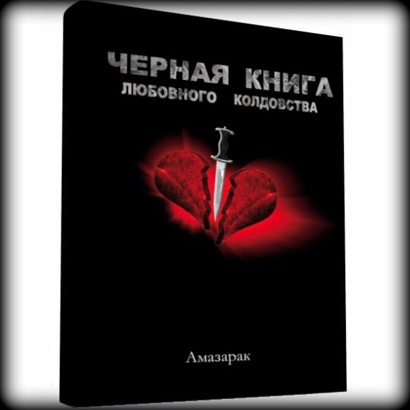 КНИГА ТРИБЛИ СКАЧАТЬ БЕСПЛАТНО КНИГА ТРИБЛИ СКАЧАТЬ БЕСПЛАТНО