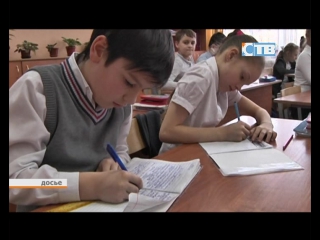 19.01.2018 Сколько юных сосновоборцев пойдет этой осенью в первый класс, и как будет проходить зачисление