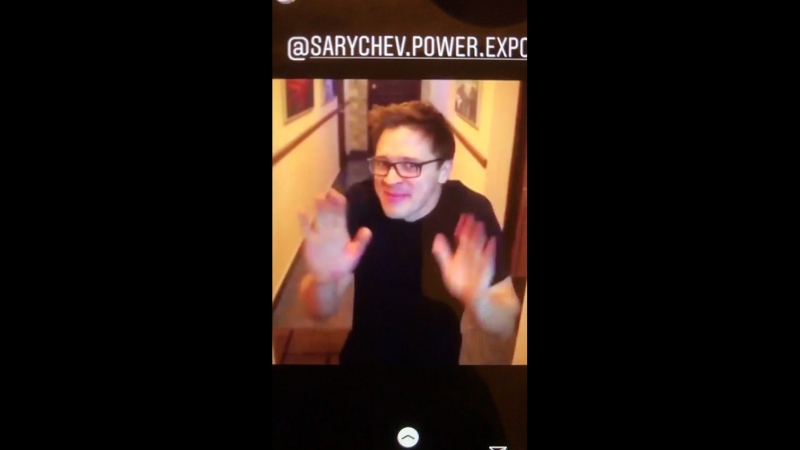 Ну щас он у меня получит😂