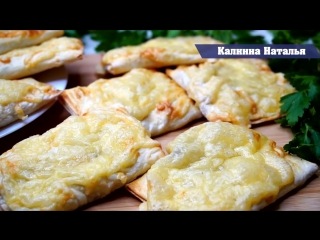 Пирожки из лаваша. Быстрый и Вкусный Перекус Возьми с собой
