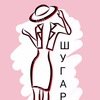 Шугаринг Оренбург | Южный