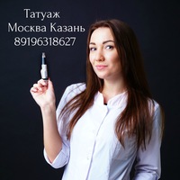 Анна Зорина | Москва