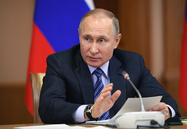 Путин заявил о необходимости обеспечить рост реальных доходов и зарплат россиян: 