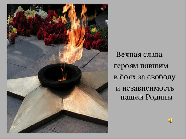 В ДЕНЬ ЗАЩИТНИКА ОТЕЧЕСТВА...