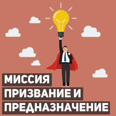 Афиша Тюмень "Работа: обретение, обустройство, организация.."