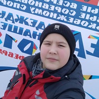 Никита Лукьянов | Кунгур