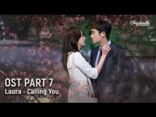Laura - Calling You (Suits OST Part 7)