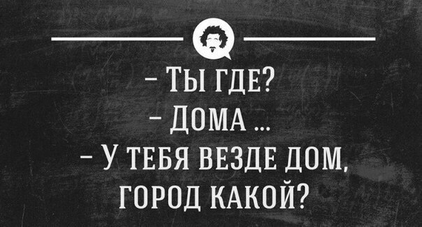 Путешественники они такие