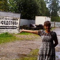 Любовь Кузьмина | Кипелово (деревня)