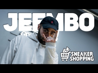 Сникершопинг Jeembo