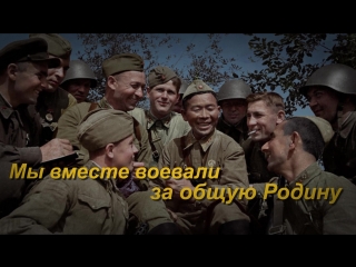 Когда-то наши деды воевали за общую родину, а теперь...