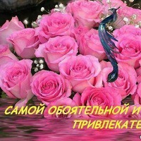 Светлана Мерзлякова | Рыбное