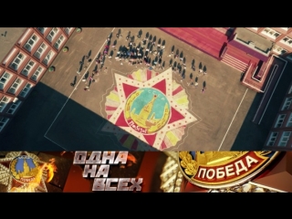 «Нам нужна одна Победа». Слова и музыка Булата Окуджавы