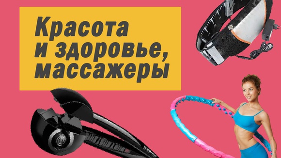 Магазин Удивительных Товаров Красноуфимск