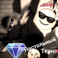 Ангелина Зайцева | Выкса
