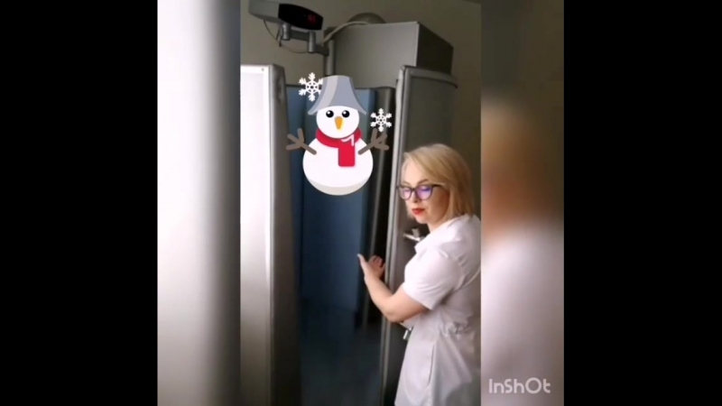 Криосауна