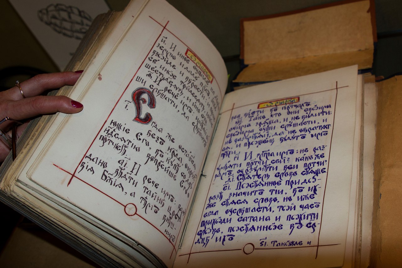 Старинная книга Старинная книга
