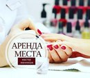 Объявление от Светлана - фото №1