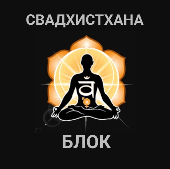 блокчакр - Аура. Чакры CcamJDN8BPM