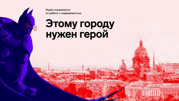 В КРУПНОЕ АГЕНТСТВО НЕДВИЖИМОСТИ г. Кирова в связи с открытием нового офиса открыта вакансия СПЕЦИАЛИСТ ПО РАБОТЕ С НЕДВИЖИМОСТЬЮ <br> <br>В функционал сотрудника входит: <br> <br>Работа с клиентской базой и ее расширение <br>Продажа объектов недвижимости (новостройки, вторичное жилье, коммерческая недвижимость, земли) <br>Поиск вариантов для приобретения <br>Ведение переговоров, сопровождение на всех этапах сделки <br> <br>В компании предусмотрены: <br> <br>Оформление по ТК РФ. <br>Гибкий график <br>Возможно без опыта работы. <br>Обучение и Наставничество! <br>Штатный Юрист (сопровождает все сделки) <br>Ипотечный Брокер (составление заявок на ипотеку) <br>ОПЛАТА СДЕЛЬНАЯ ! <br>Высокий % от сделок! <br>Предоставляется БАЗА КЛИЕНТОВ <br>Корпоративная связь <br>Оборудованное рабочее место <br>Офис в ЦЕНТРЕ ГОРОДА!!! <br> <br> 8 (8332) 420 444 <br> г. Киров ул. Карла Либкнехта 111 - фото Фото: В КРУПНОЕ АГЕНТСТВО НЕДВИЖИМОСТИ г. Кирова в связи с открытием нового офиса открыта вакансия СПЕЦИАЛИСТ ПО РАБОТЕ С НЕДВИЖИМОСТЬЮ <br> <br>В функционал сотрудника входит: <br> <br>Работа с клиентской базой и ее расширение <br>Продажа объектов недвижимости (новостройки, вторичное жилье, коммерческая недвижимость, земли) <br>Поиск вариантов для приобретения <br>Ведение переговоров, сопровождение на всех этапах сделки <br> <br>В компании предусмотрены: <br> <br>Оформление по ТК РФ. <br>Гибкий график <br>Возможно без опыта работы. <br>Обучение и Наставничество! <br>Штатный Юрист (сопровождает все сделки) <br>Ипотечный Брокер (составление заявок на ипотеку) <br>ОПЛАТА СДЕЛЬНАЯ ! <br>Высокий % от сделок! <br>Предоставляется БАЗА КЛИЕНТОВ <br>Корпоративная связь <br>Оборудованное рабочее место <br>Офис в ЦЕНТРЕ ГОРОДА!!! <br> <br> 8 (8332) 420 444 <br> г. Киров ул. Карла Либкнехта 111