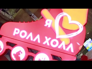 Выпускной - 2018 в ROLL HOLL. Монтаж и режиссура Миланы Рефтинской. Музыка - Rihanna.