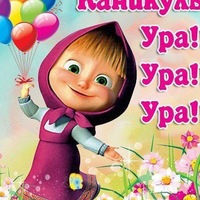 Анна Андронова | 