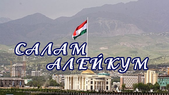 Руз ба хайр картинки