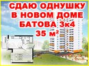 Объявление от Алексей - фото №1