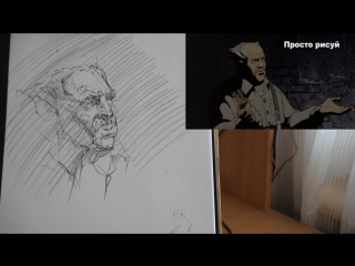 Как рисовать по кадрам из мультфильмов, комиксов. Спаун