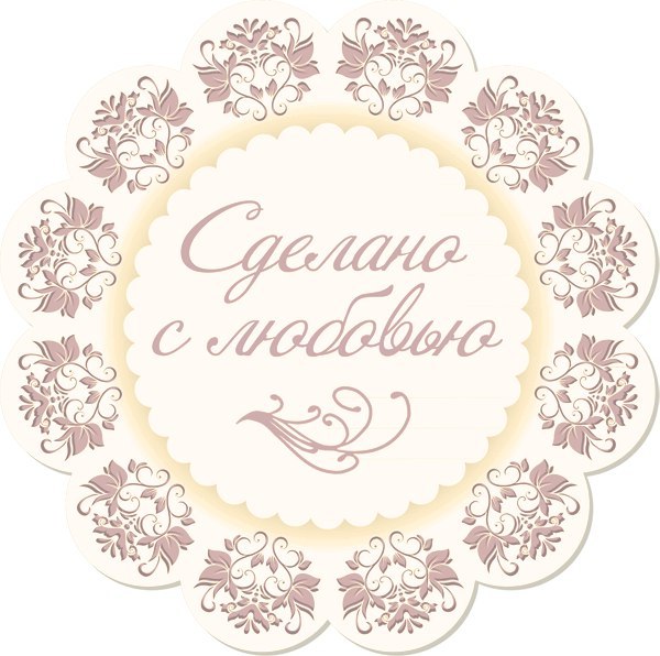 Картинка спасибо за заказ для печати