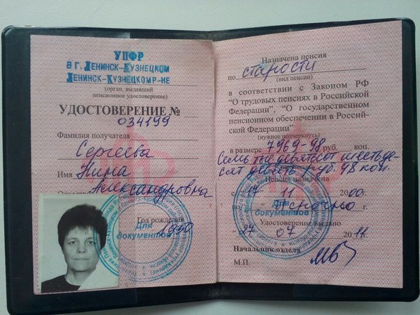 Добрый день! Может чья то родственница или Добрый день! Может чья то родственница или