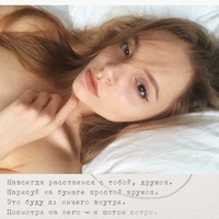 Анастасия Хромченко