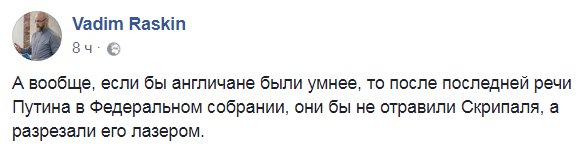 англичане англичане