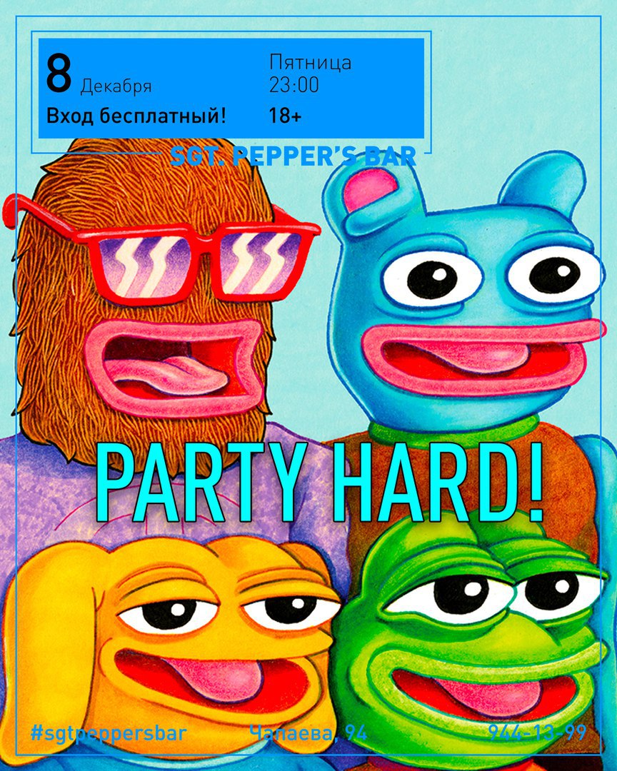 Афиша Краснодар PARTY HARD! Sgt.Pepper's Bar / 8.12