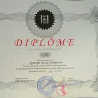 Ольга Григорь-Бедрина