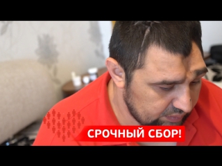 Жителю села Кочубей Тимуру Алиеву требуется срочная помощь!